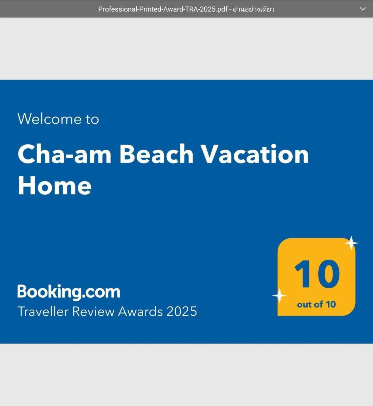 Cha-Am Beach Vacation Home المظهر الخارجي الصورة